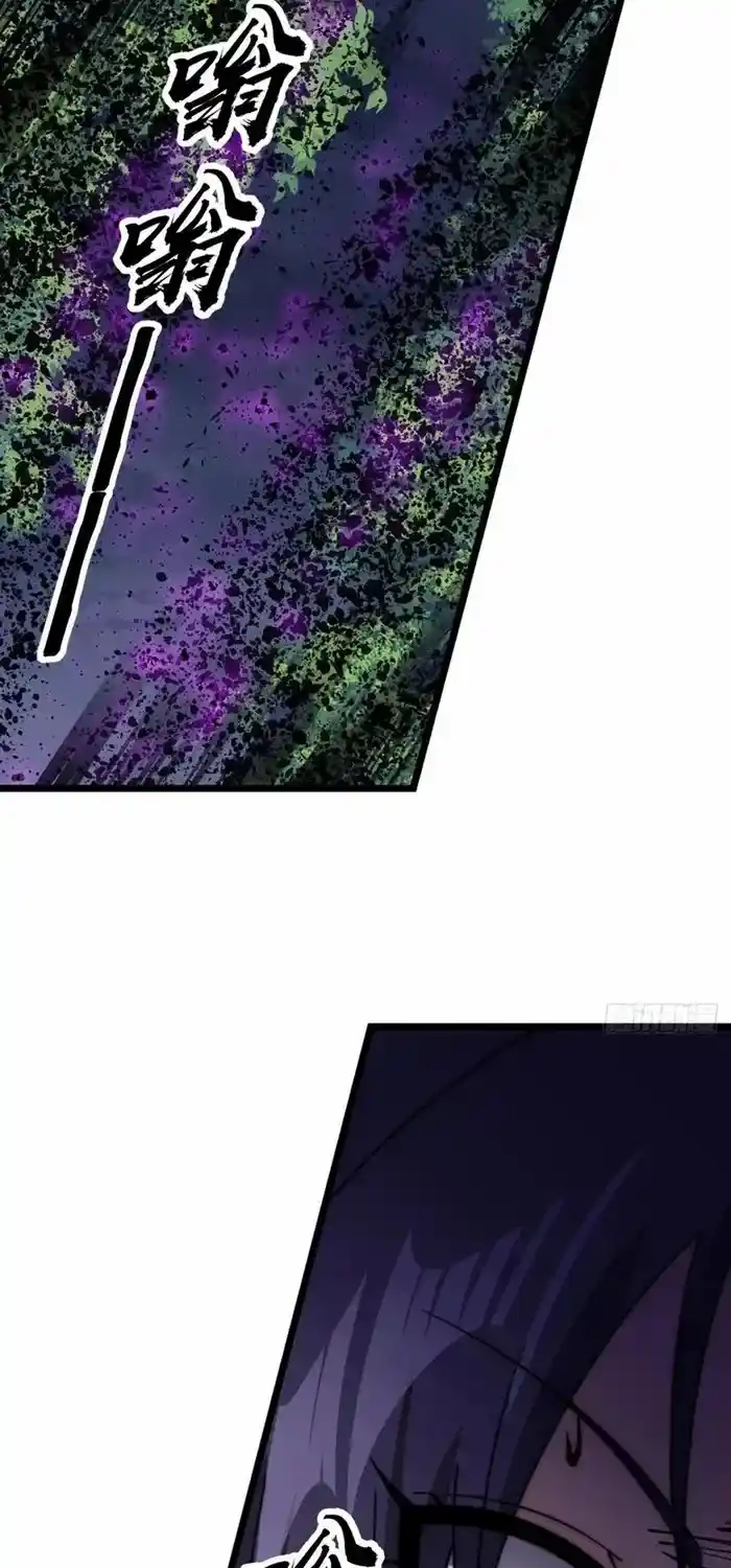 It Starts With A Mountain Chapter 745