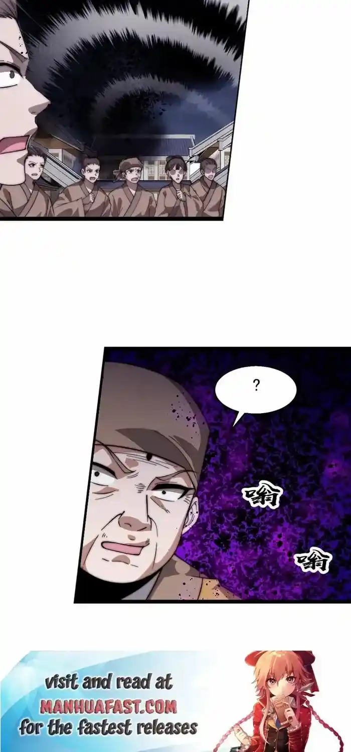 It Starts With A Mountain Chapter 745