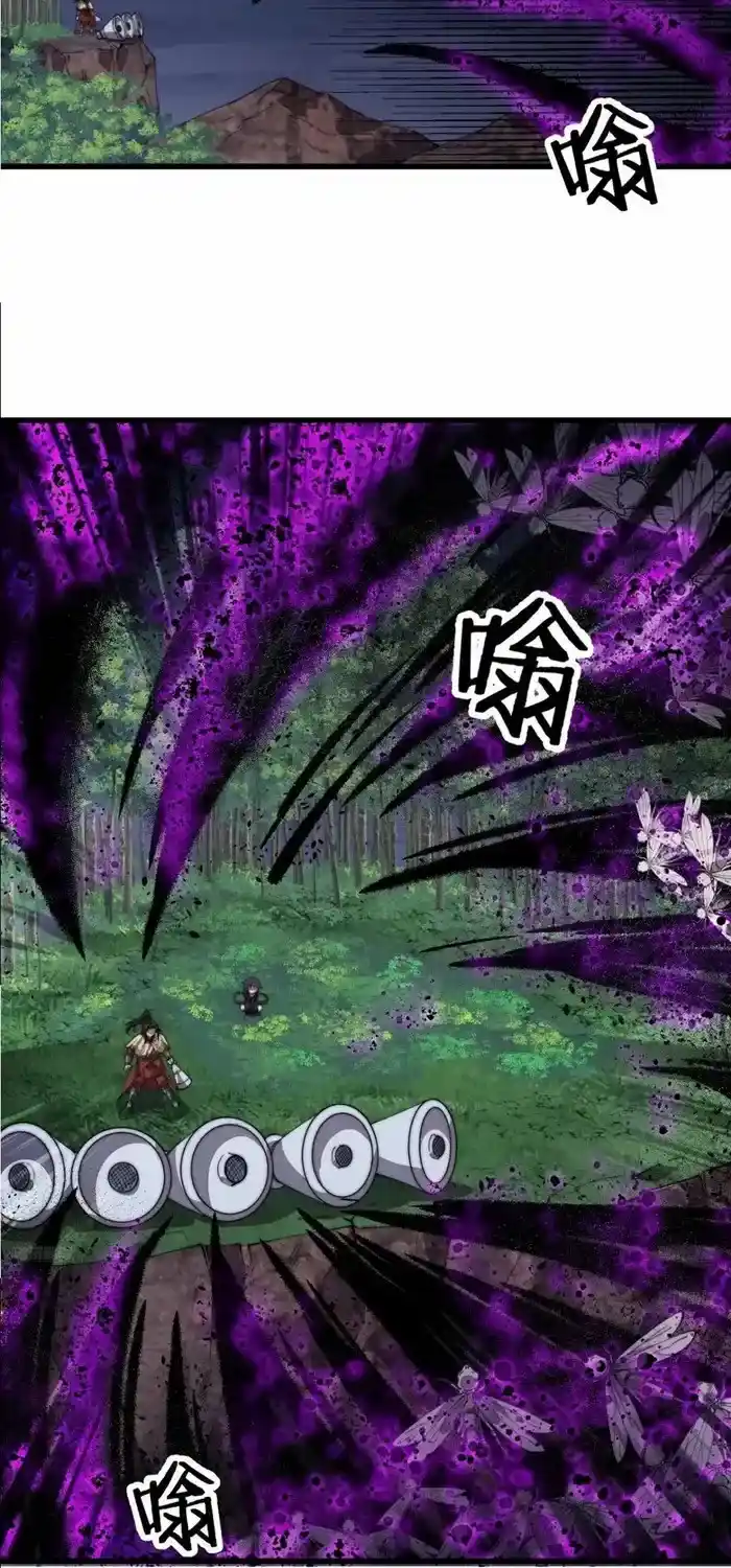 It Starts With A Mountain Chapter 746