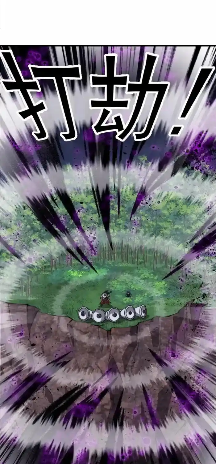 It Starts With A Mountain Chapter 746