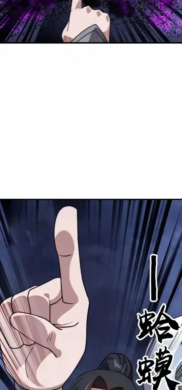 It Starts With A Mountain Chapter 746