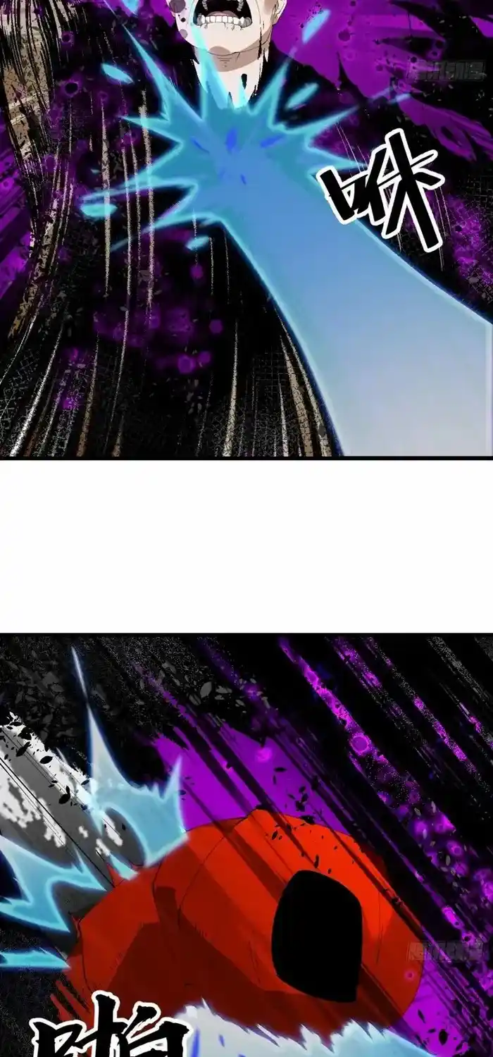 It Starts With A Mountain Chapter 746