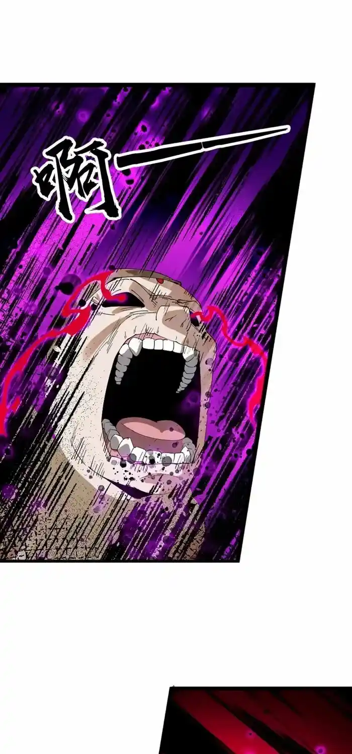 It Starts With A Mountain Chapter 746