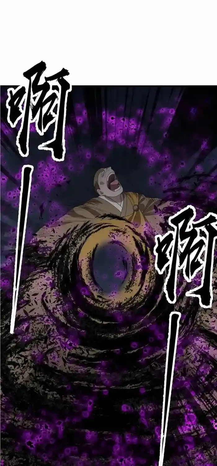 It Starts With A Mountain Chapter 747