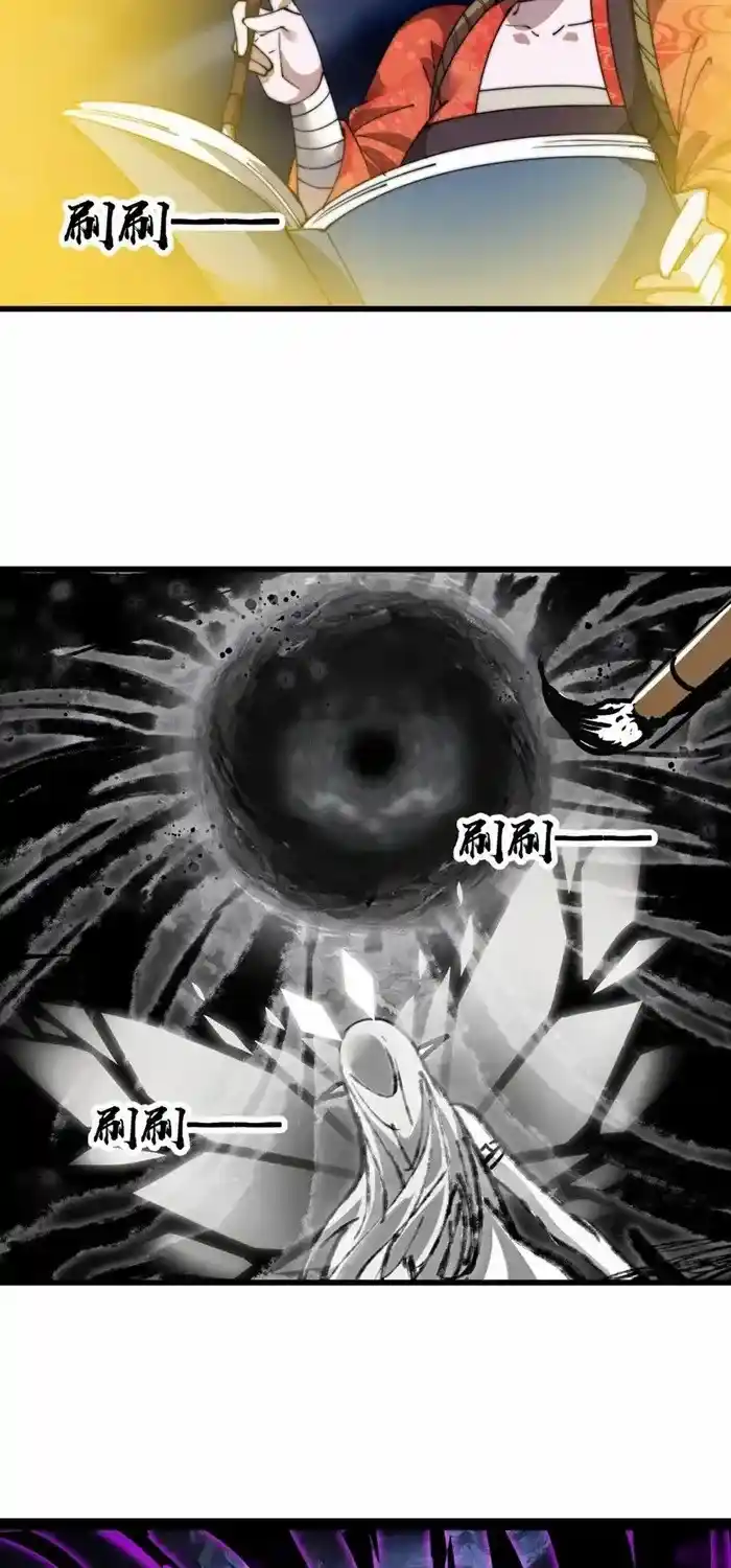 It Starts With A Mountain Chapter 750