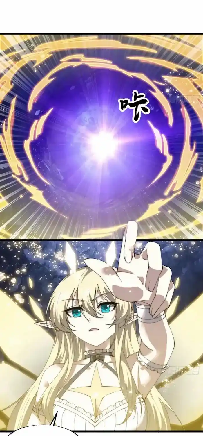 It Starts With A Mountain Chapter 750