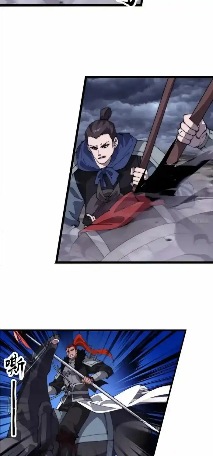 It Starts With A Mountain Chapter 751