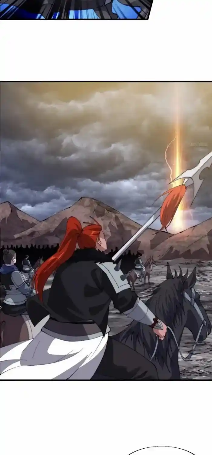 It Starts With A Mountain Chapter 751