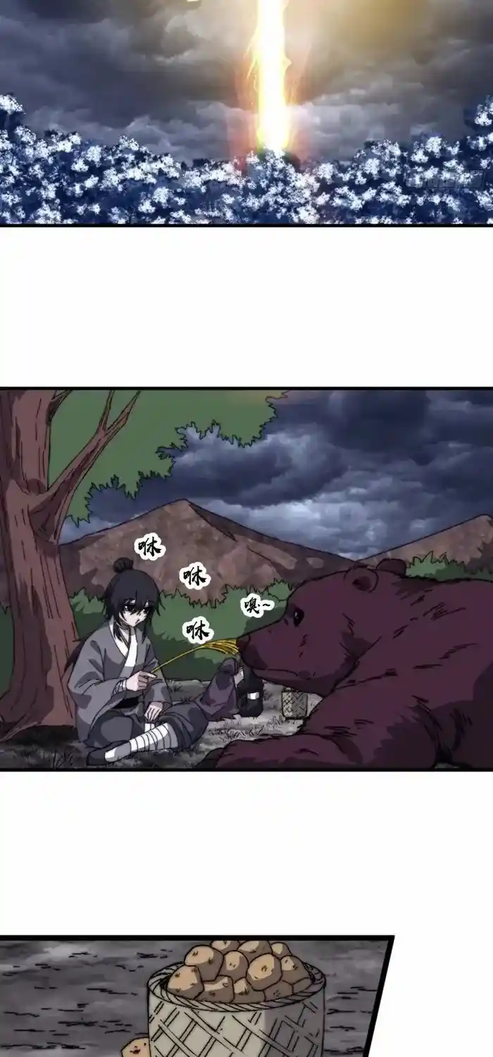 It Starts With A Mountain Chapter 751