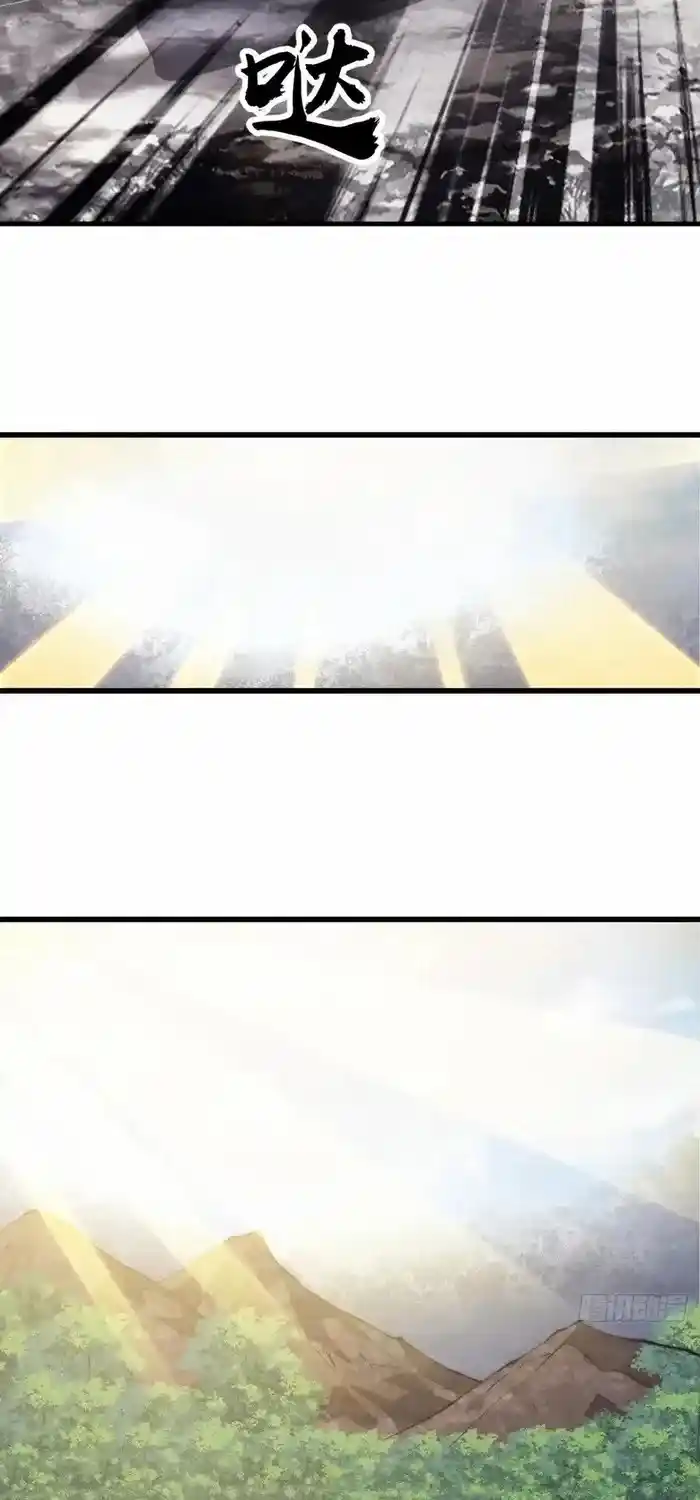 It Starts With A Mountain Chapter 753