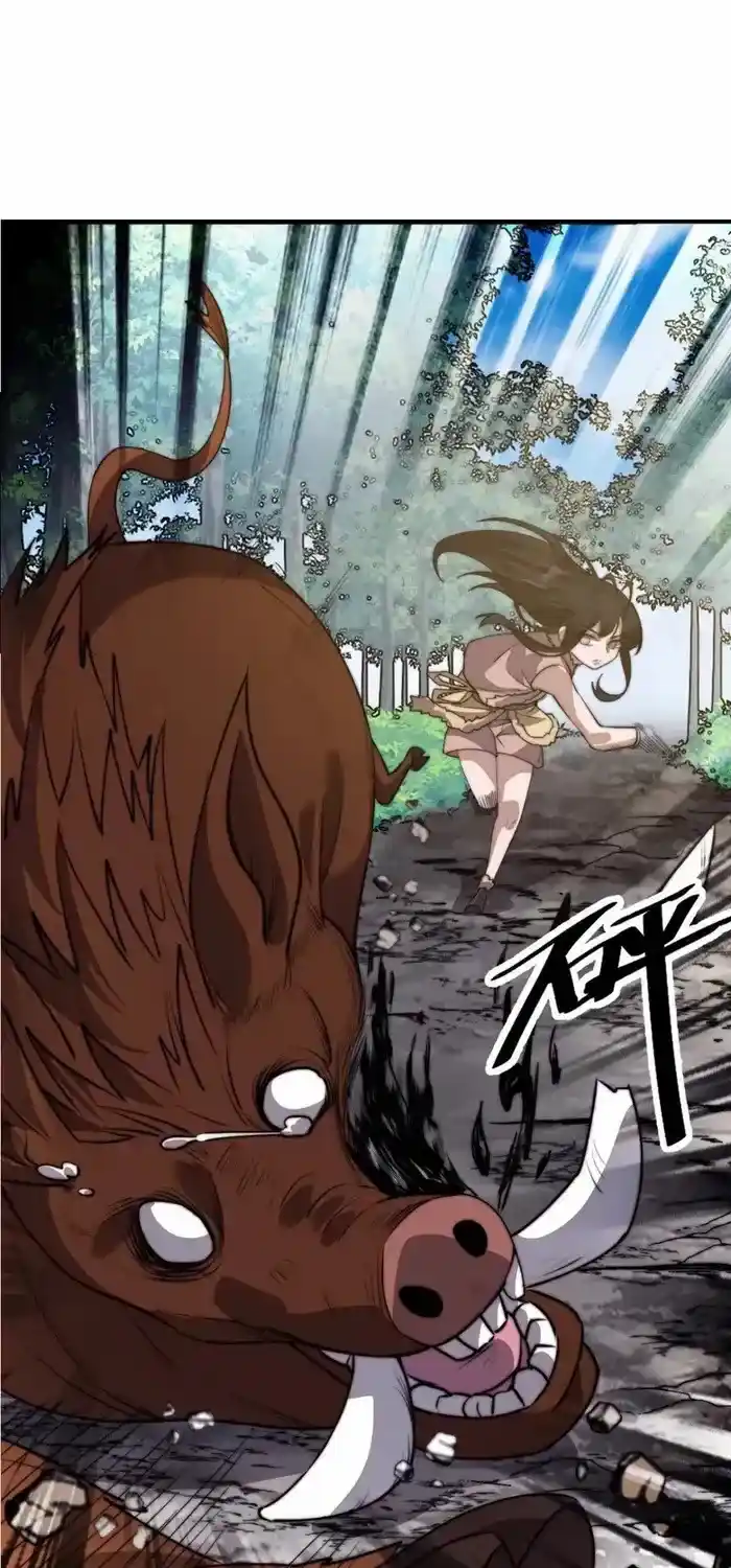 It Starts With A Mountain Chapter 754