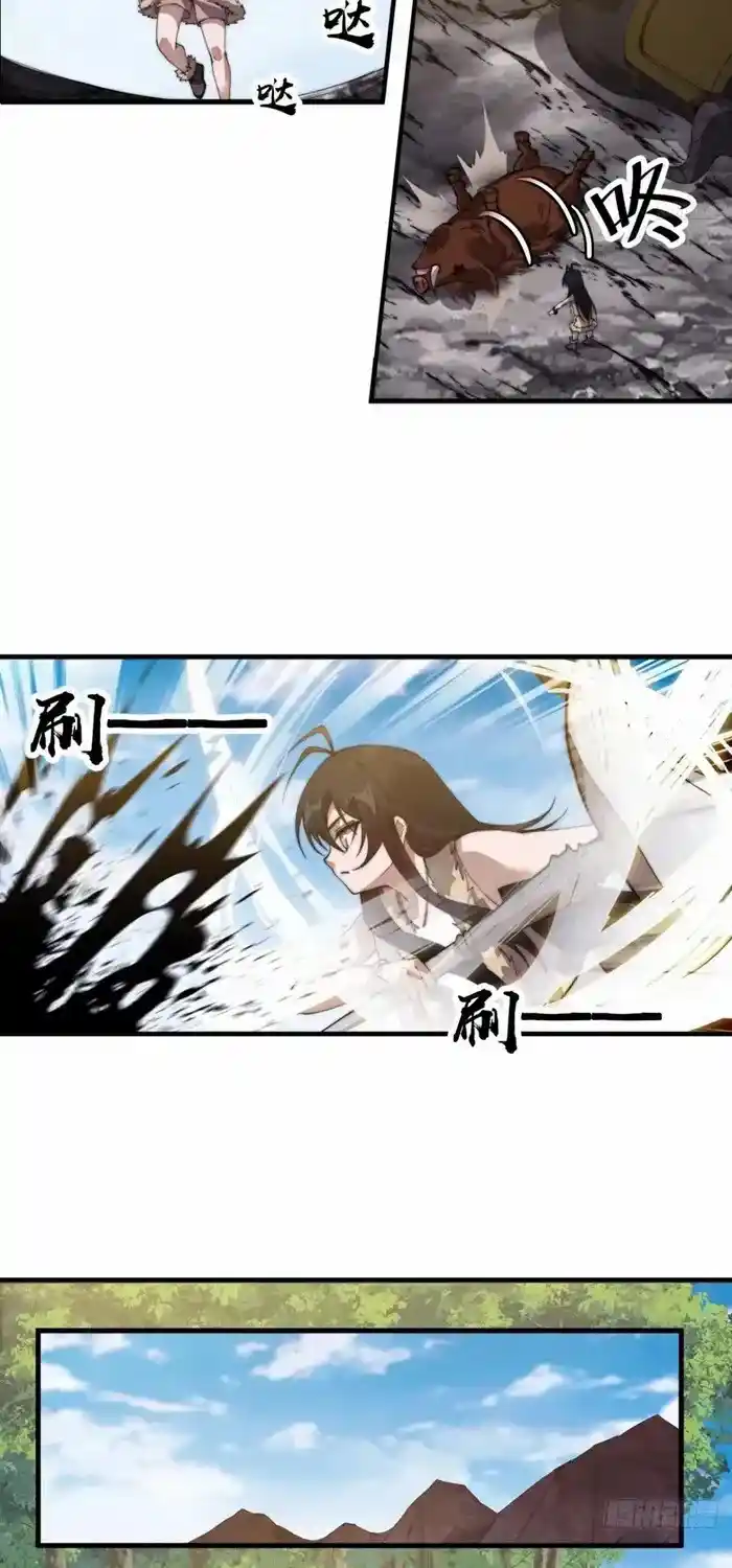 It Starts With A Mountain Chapter 754