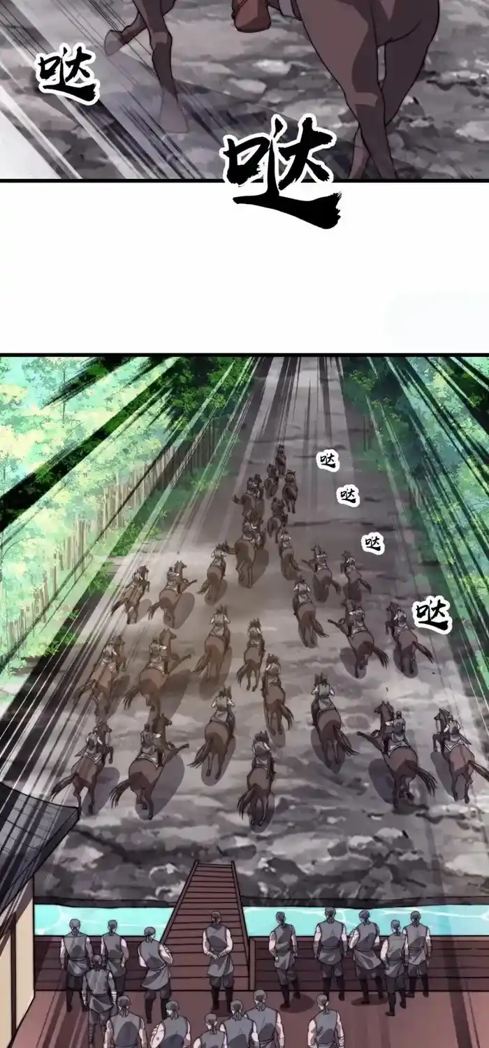 It Starts With A Mountain Chapter 755