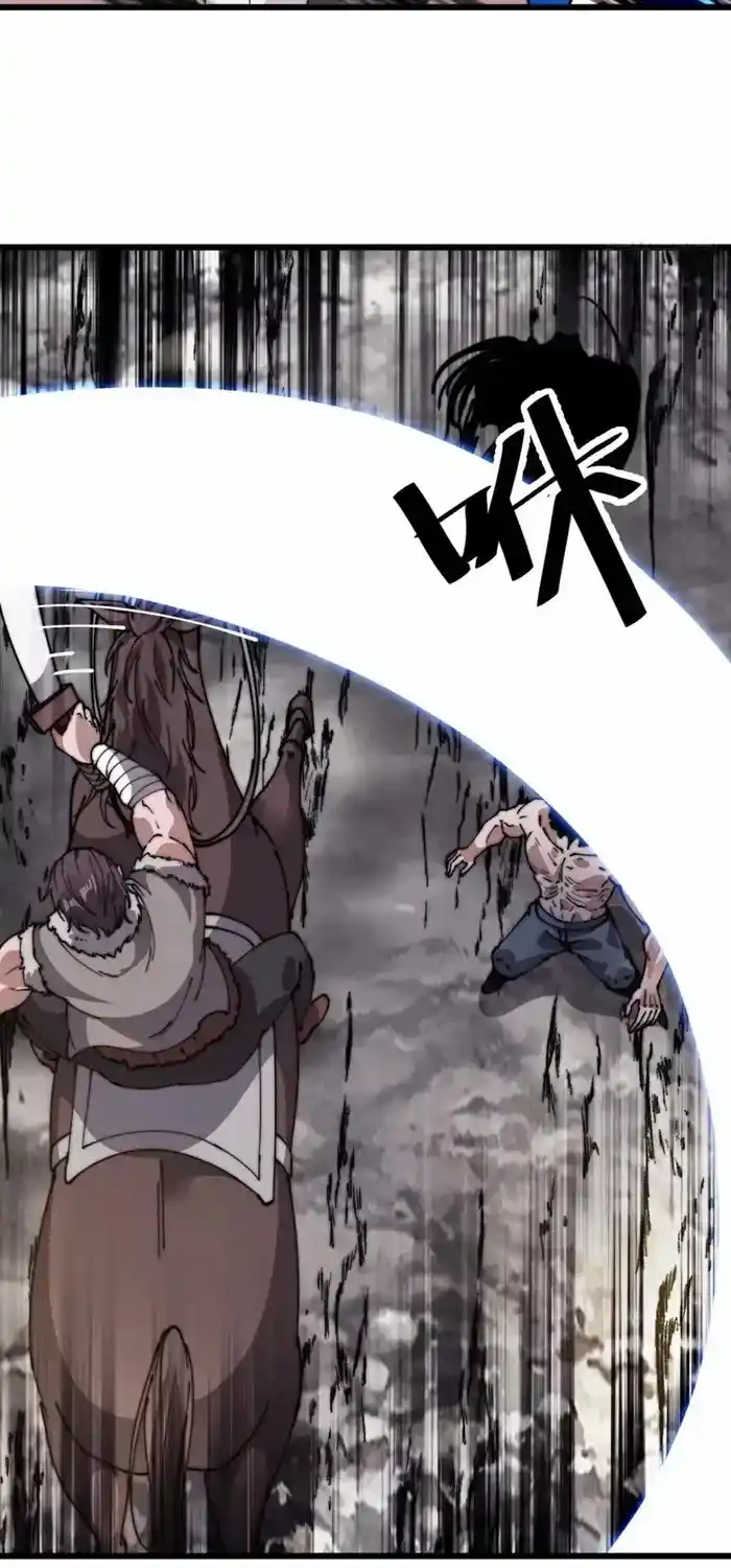 It Starts With A Mountain Chapter 755