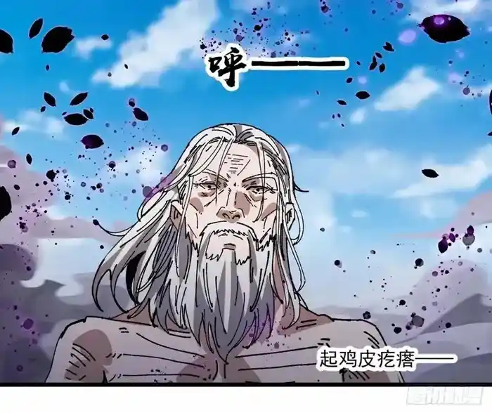 It Starts With A Mountain Chapter 756