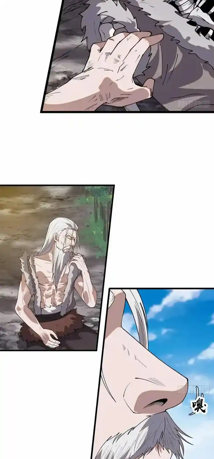 It Starts With A Mountain Chapter 756