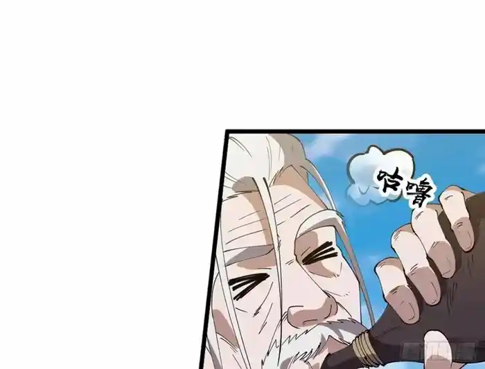 It Starts With A Mountain Chapter 756