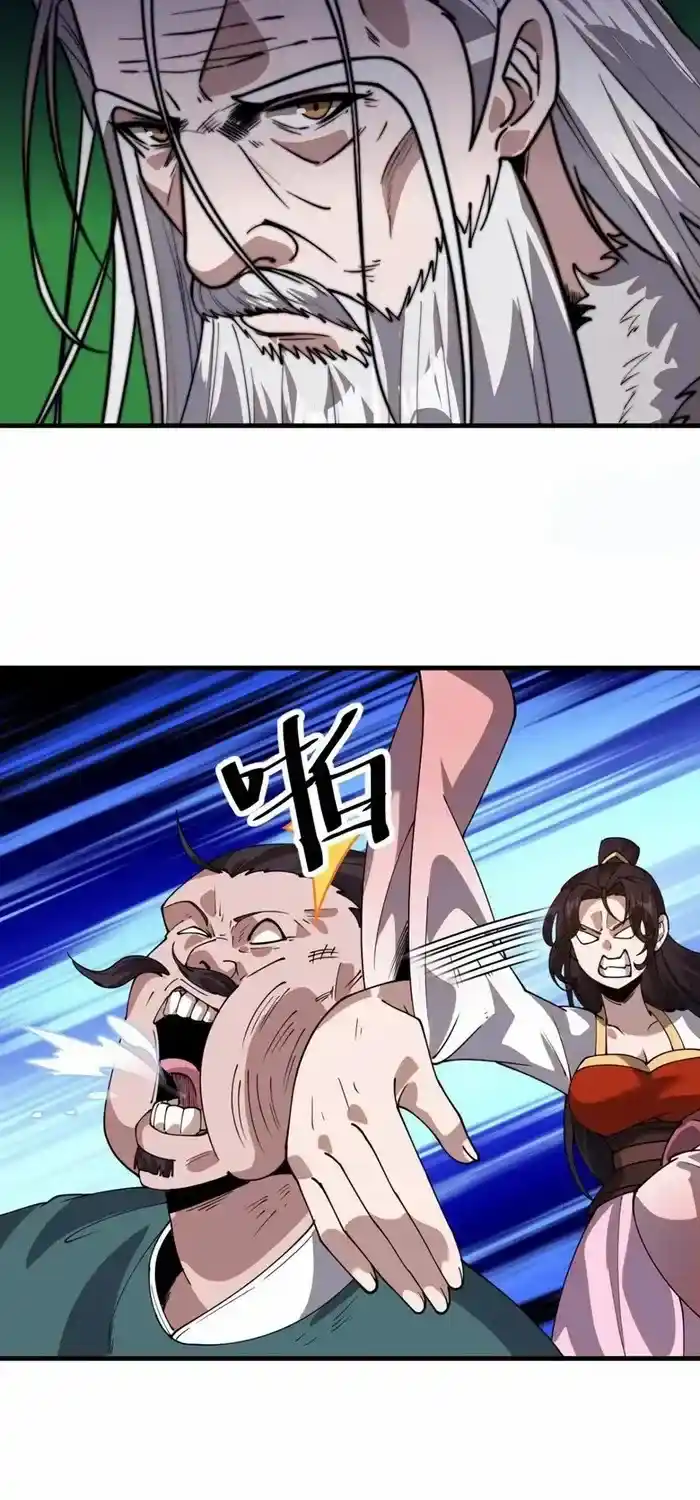 It Starts With A Mountain Chapter 756