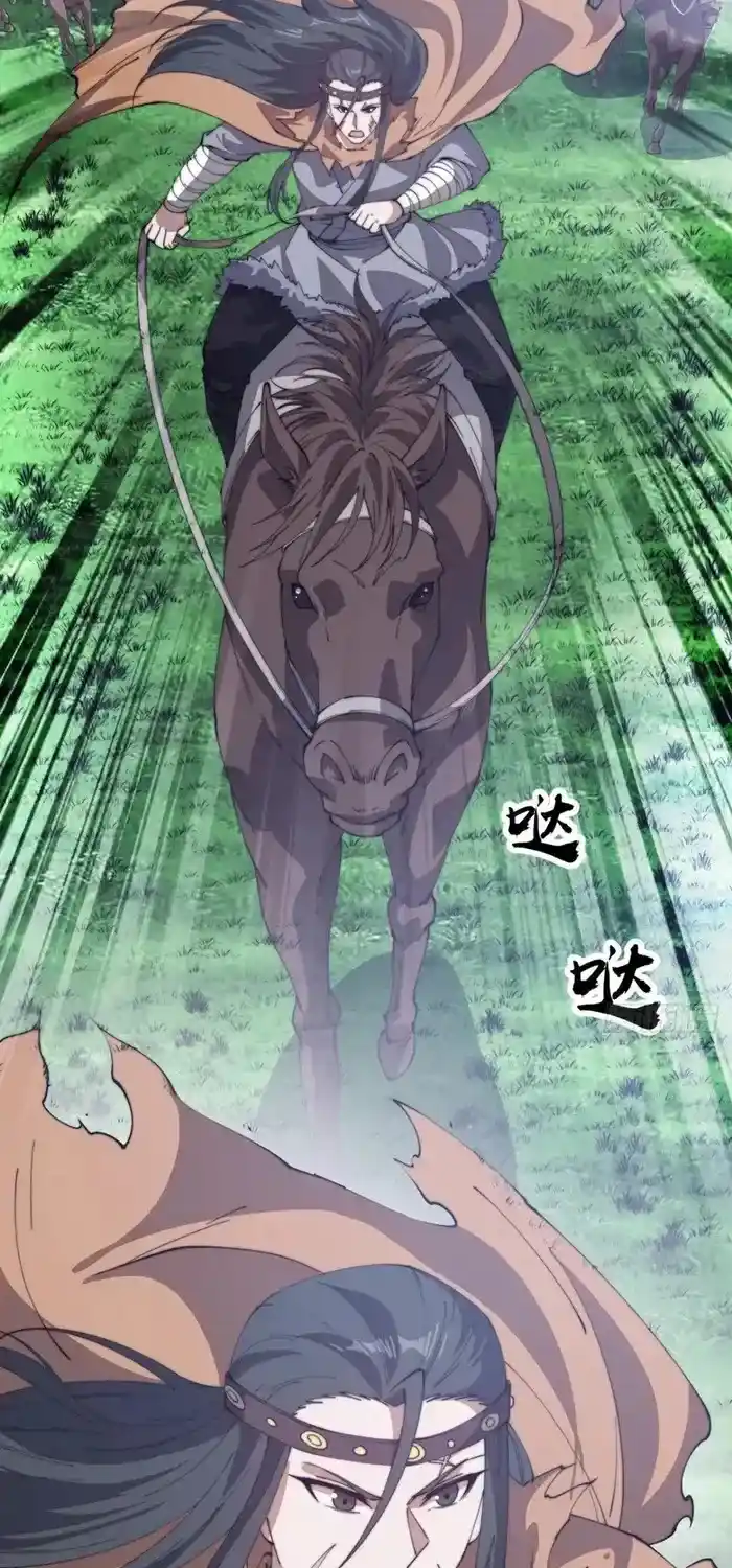 It Starts With A Mountain Chapter 759