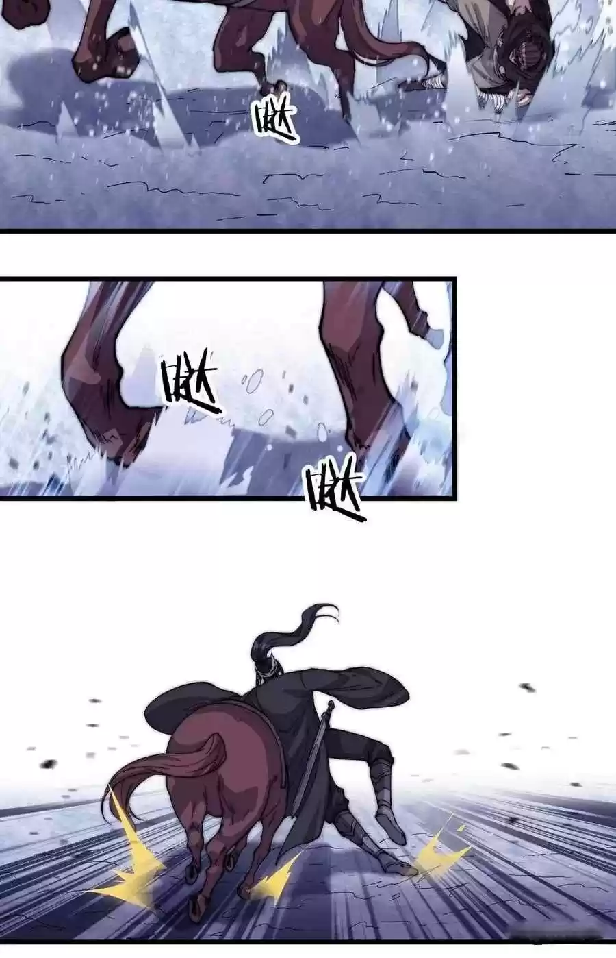 It Starts With A Mountain Chapter 76