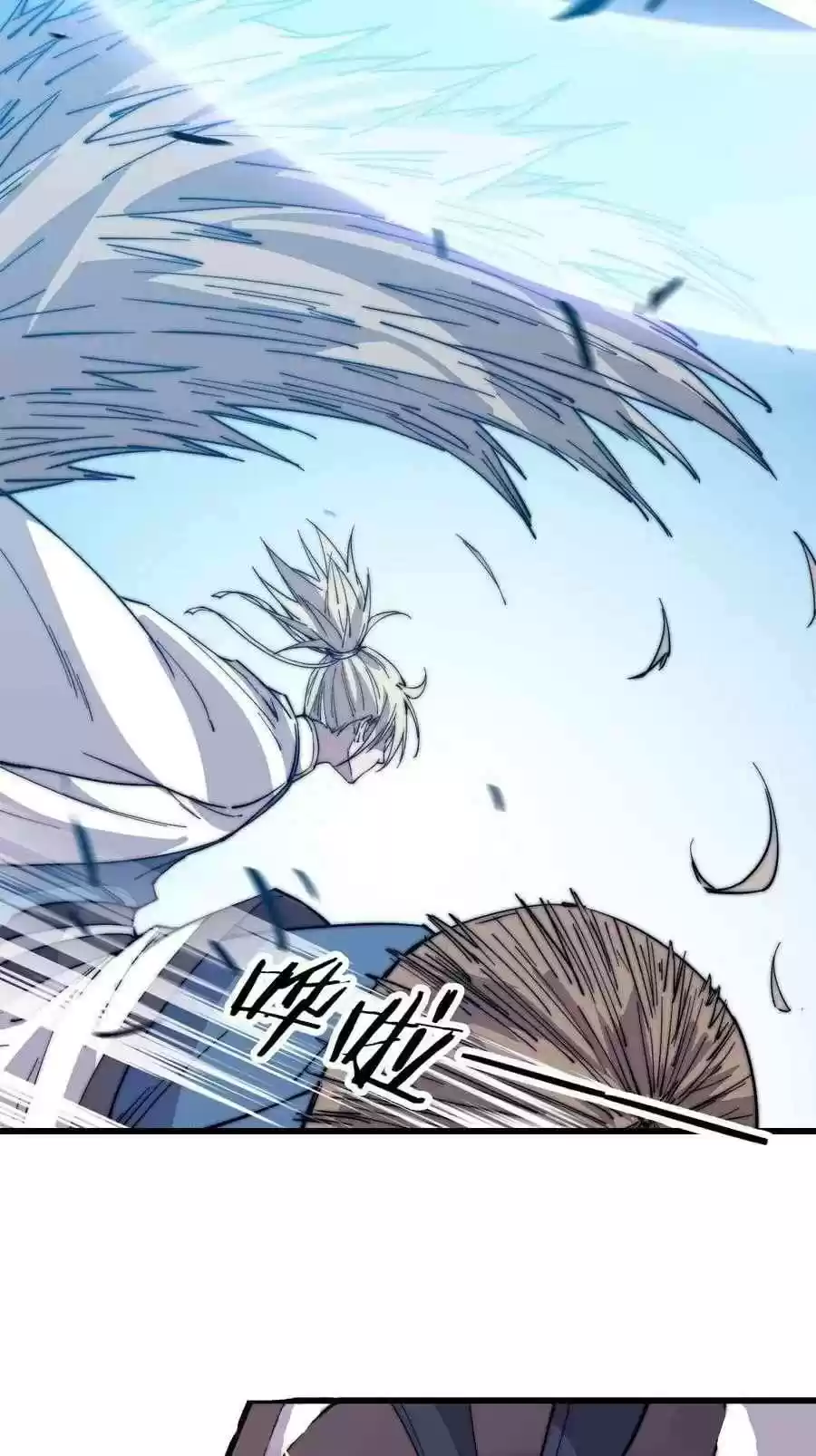 It Starts With A Mountain Chapter 76