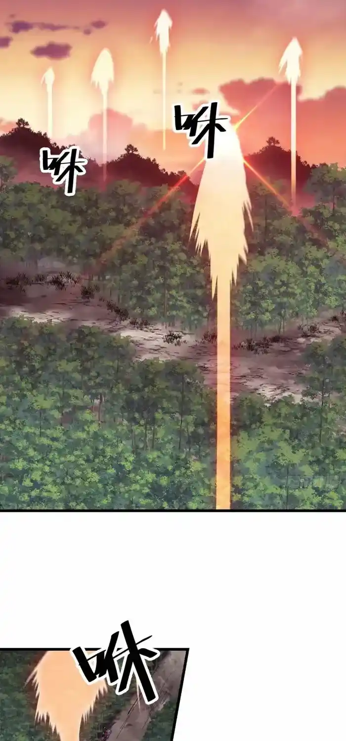 It Starts With A Mountain Chapter 760