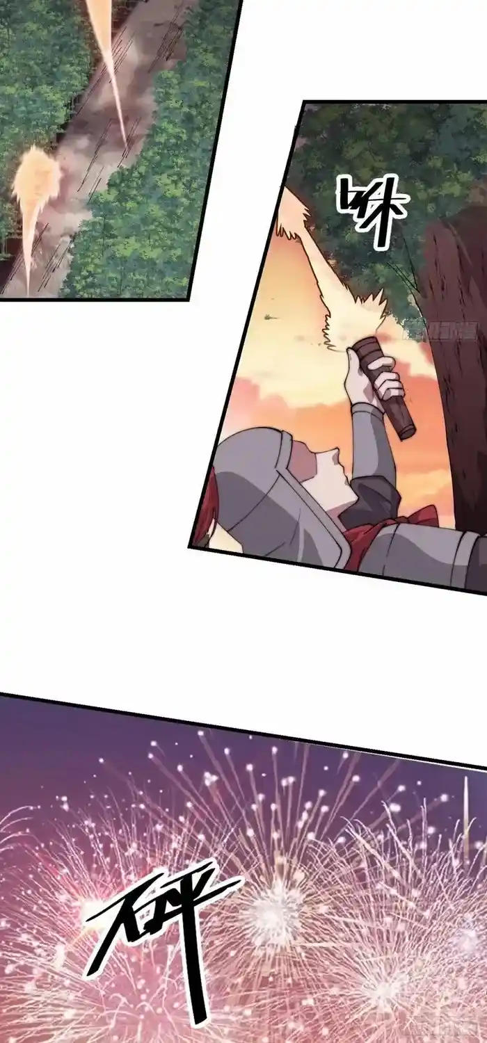 It Starts With A Mountain Chapter 760