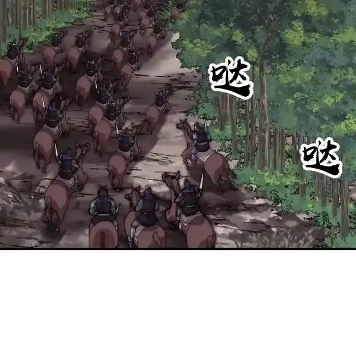 It Starts With A Mountain Chapter 760