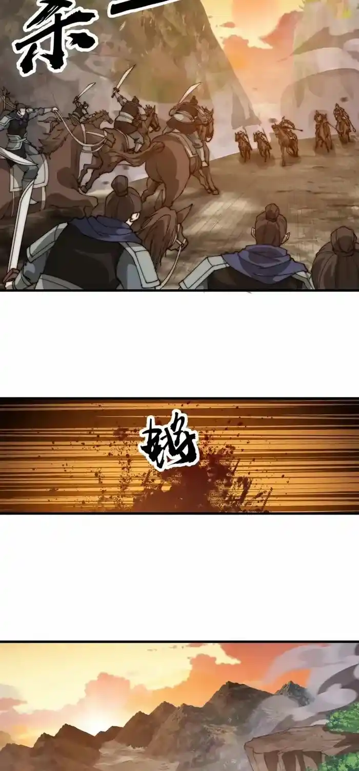 It Starts With A Mountain Chapter 760