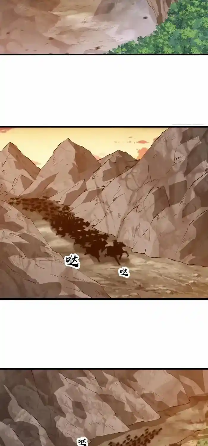 It Starts With A Mountain Chapter 760