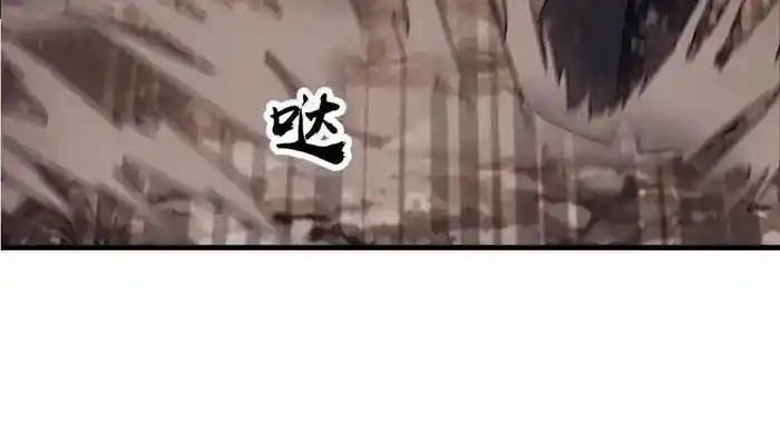 It Starts With A Mountain Chapter 763