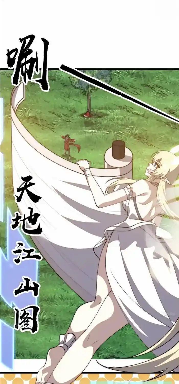 It Starts With A Mountain Chapter 765