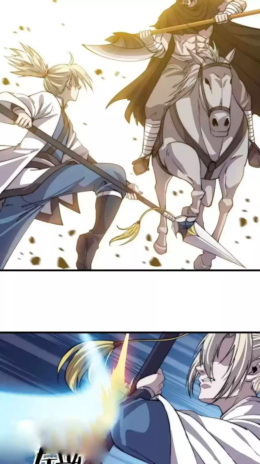 It Starts With A Mountain Chapter 77