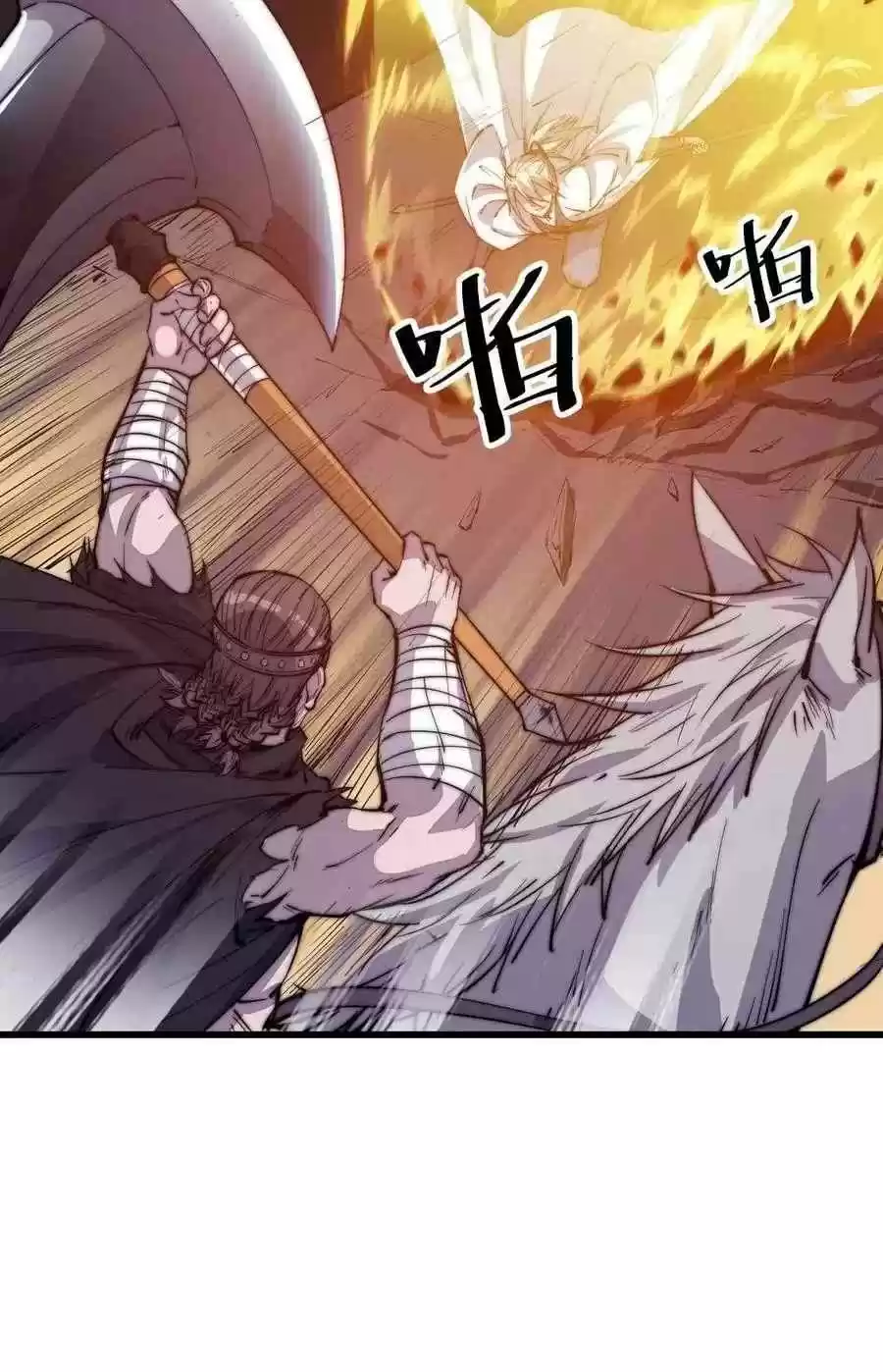 It Starts With A Mountain Chapter 77