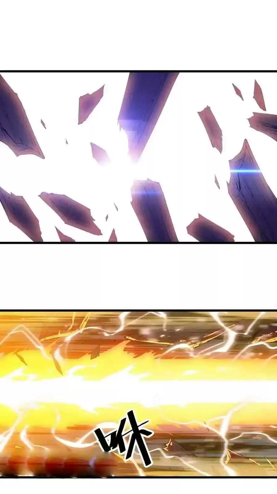 It Starts With A Mountain Chapter 77