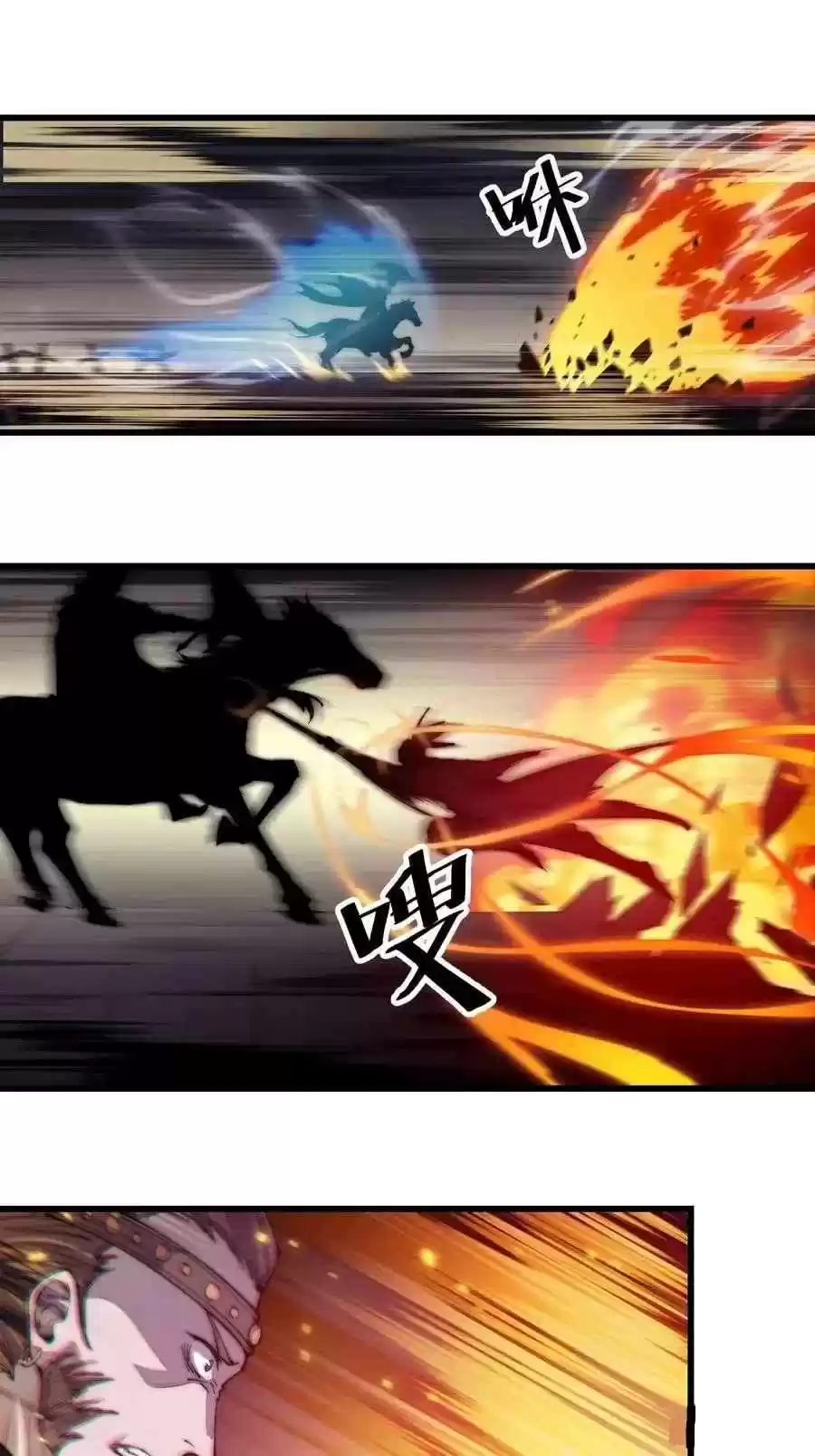 It Starts With A Mountain Chapter 77