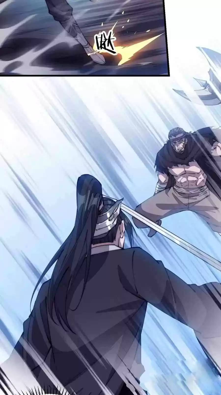 It Starts With A Mountain Chapter 78