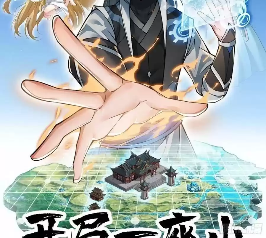 It Starts With A Mountain Chapter 8