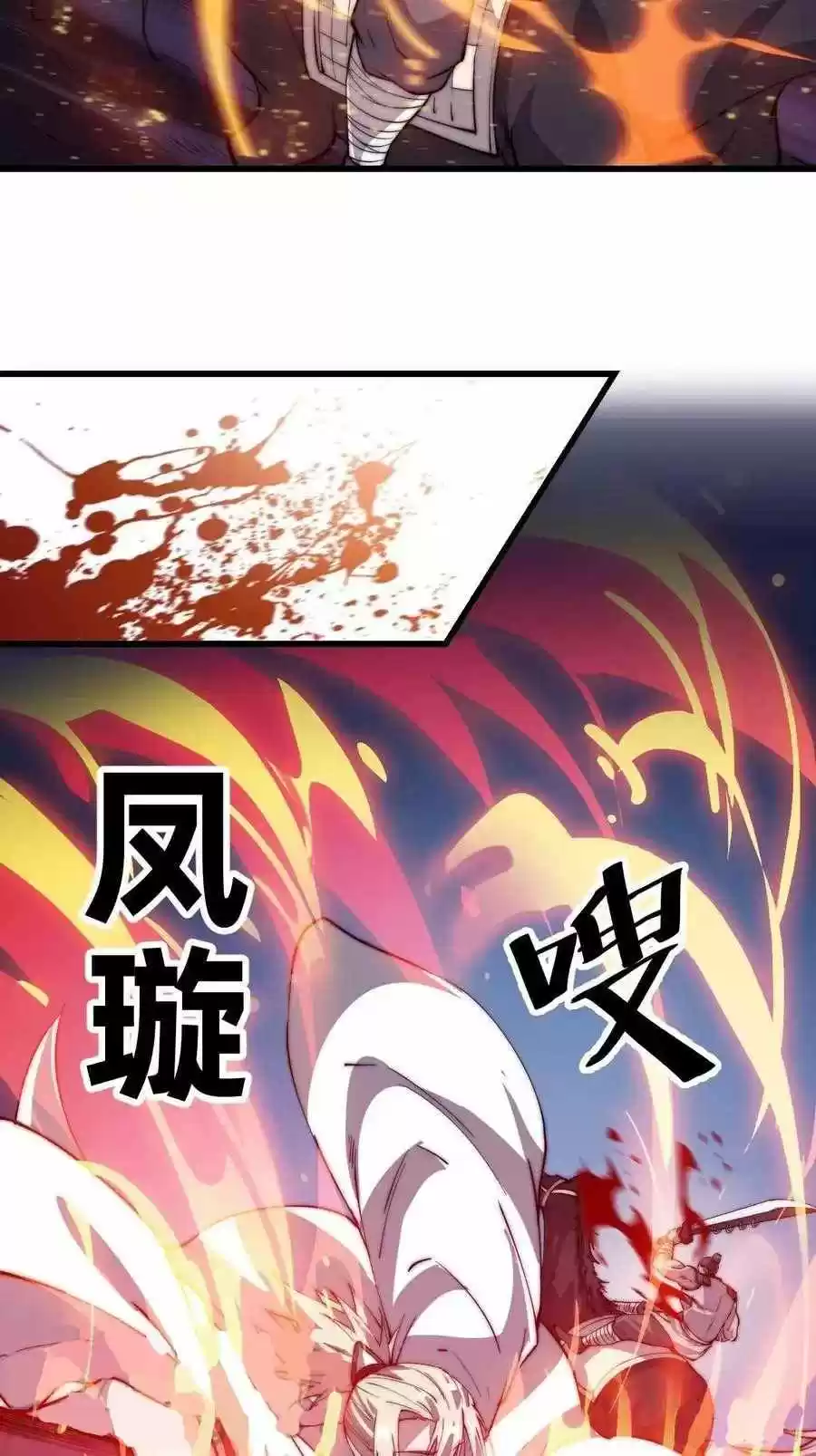 It Starts With A Mountain Chapter 81