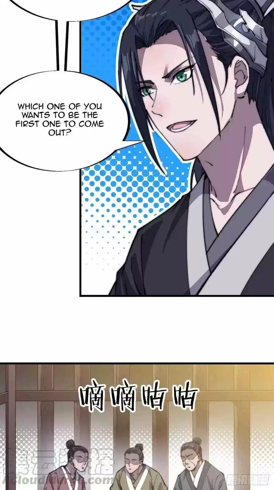 It Starts With A Mountain Chapter 82