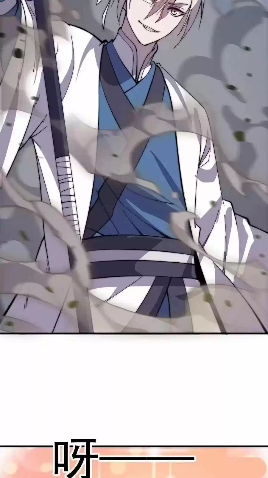 It Starts With A Mountain Chapter 87