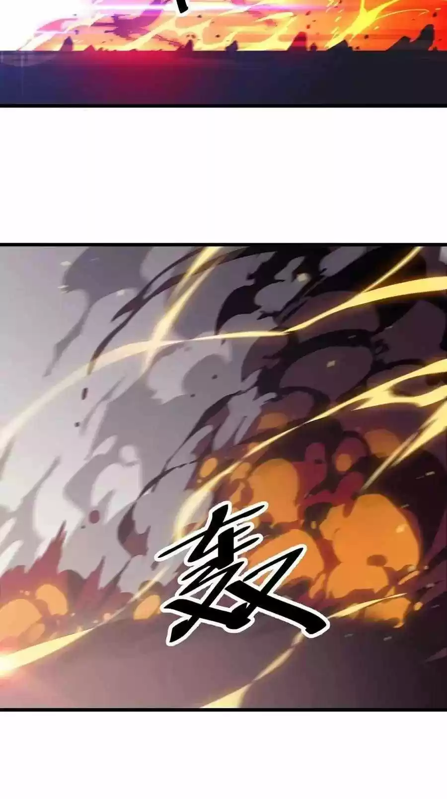 It Starts With A Mountain Chapter 88