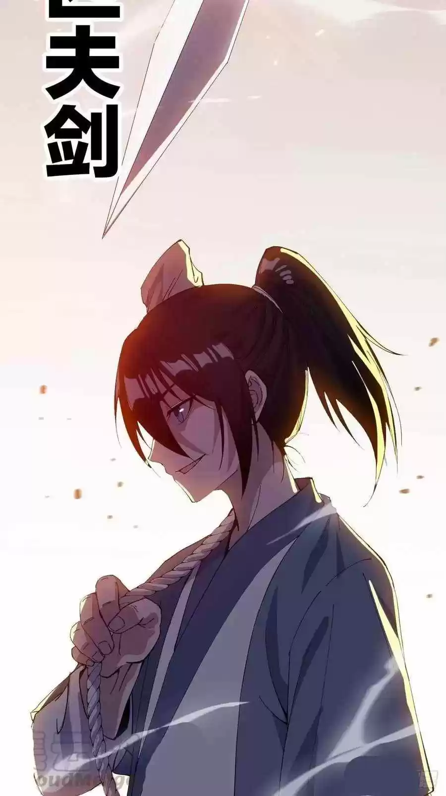 It Starts With A Mountain Chapter 90