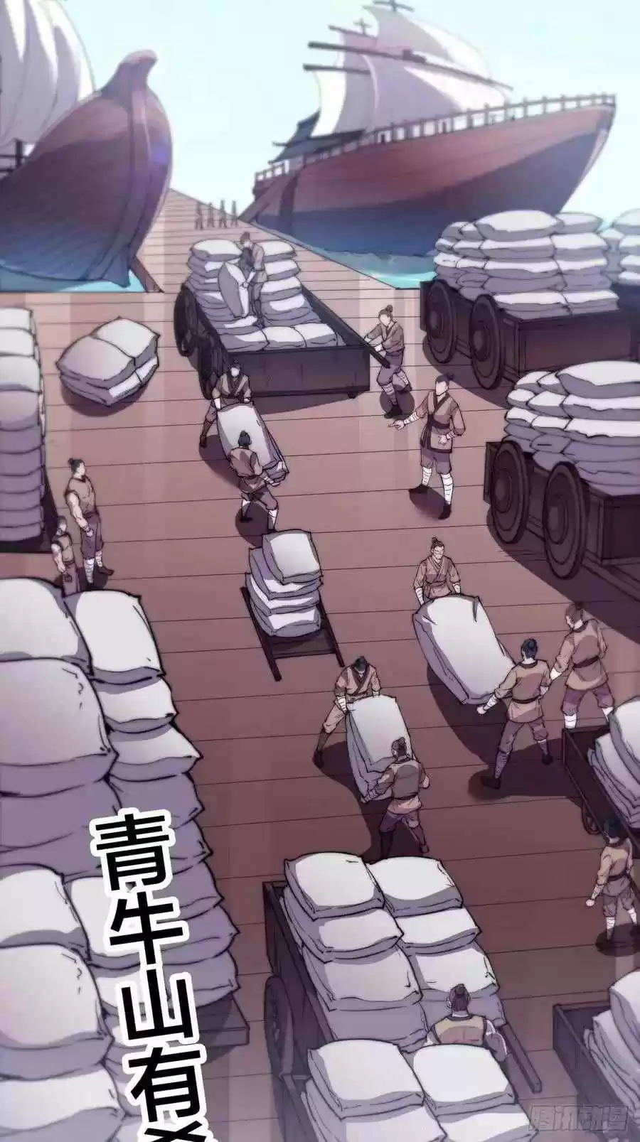 It Starts With A Mountain Chapter 92