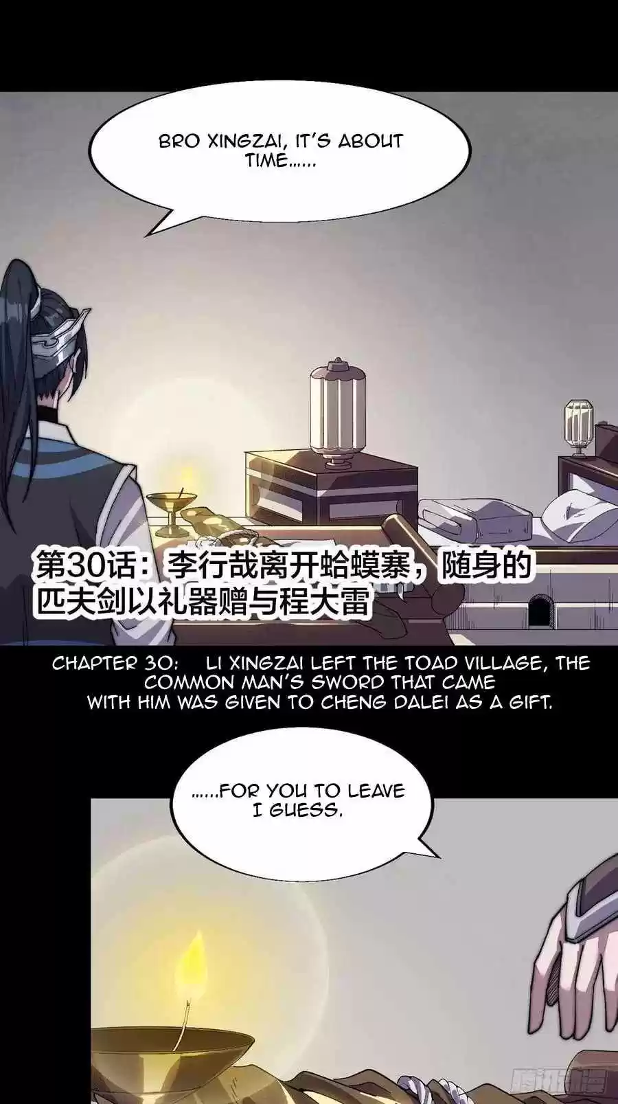 It Starts With A Mountain Chapter 93