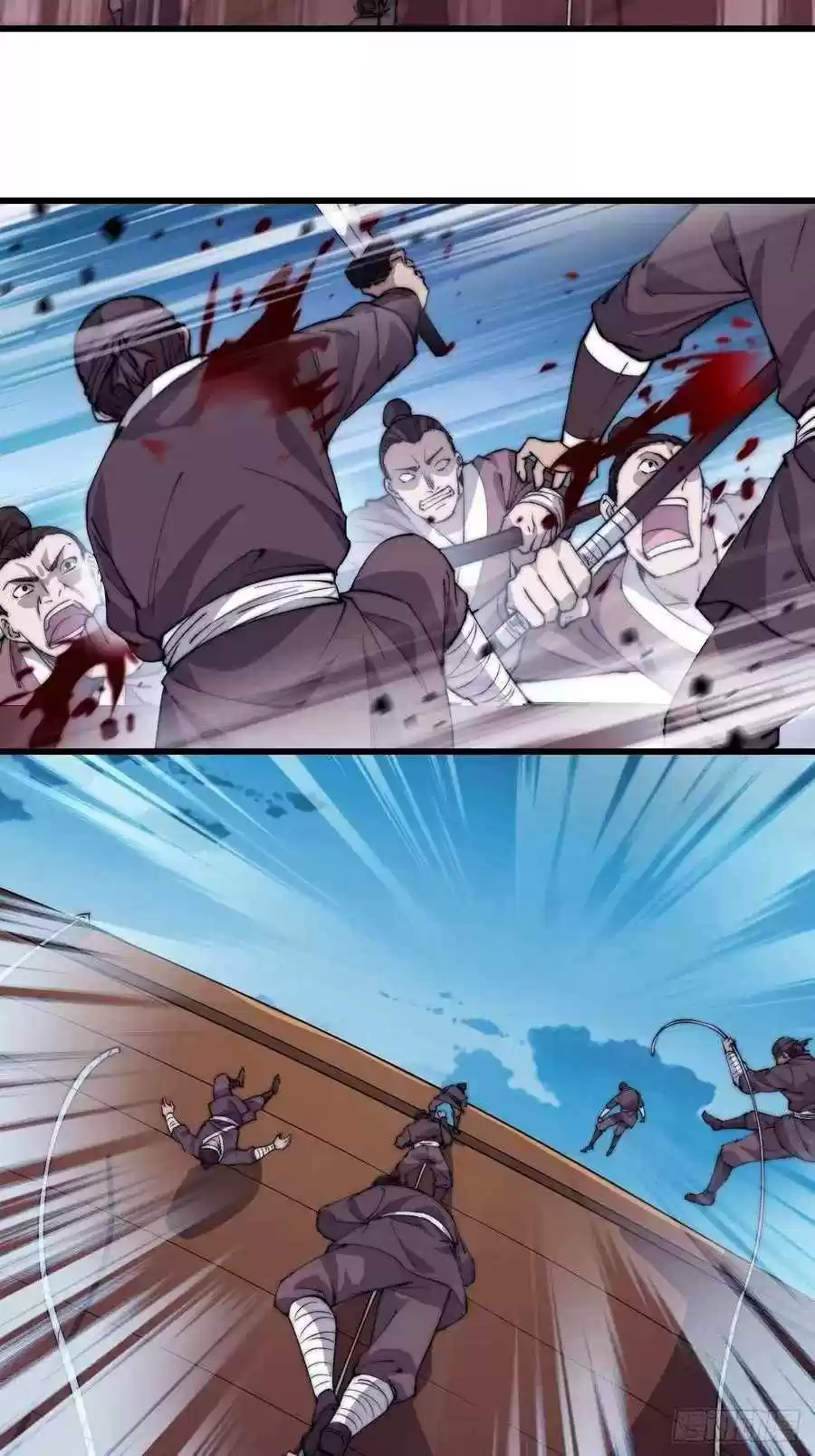 It Starts With A Mountain Chapter 95