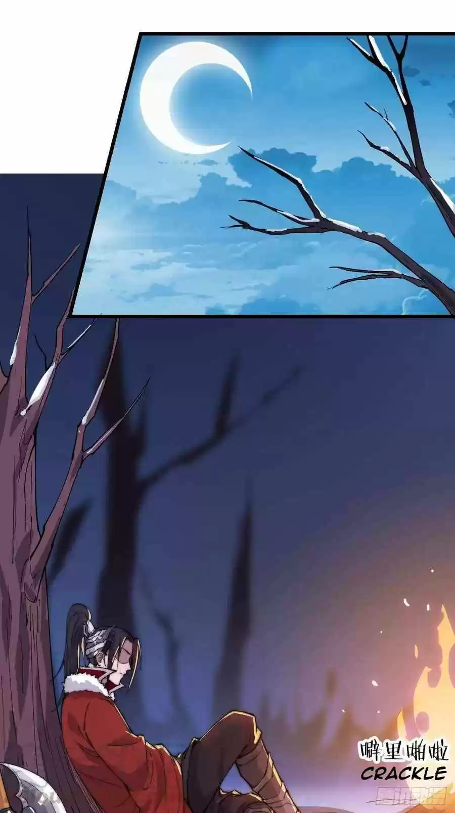 It Starts With A Mountain Chapter 96