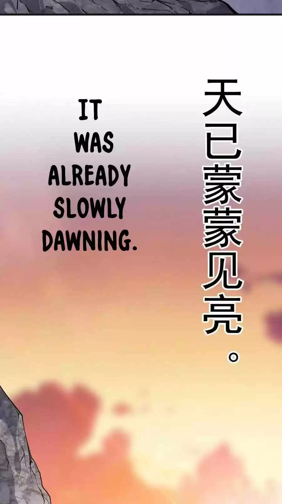 It Starts With A Mountain Chapter 96