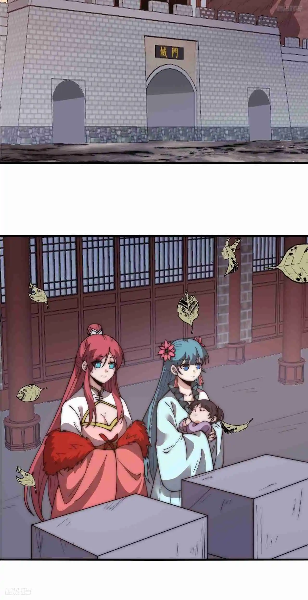 It Starts With A Mountain Vol.0 Ch.596