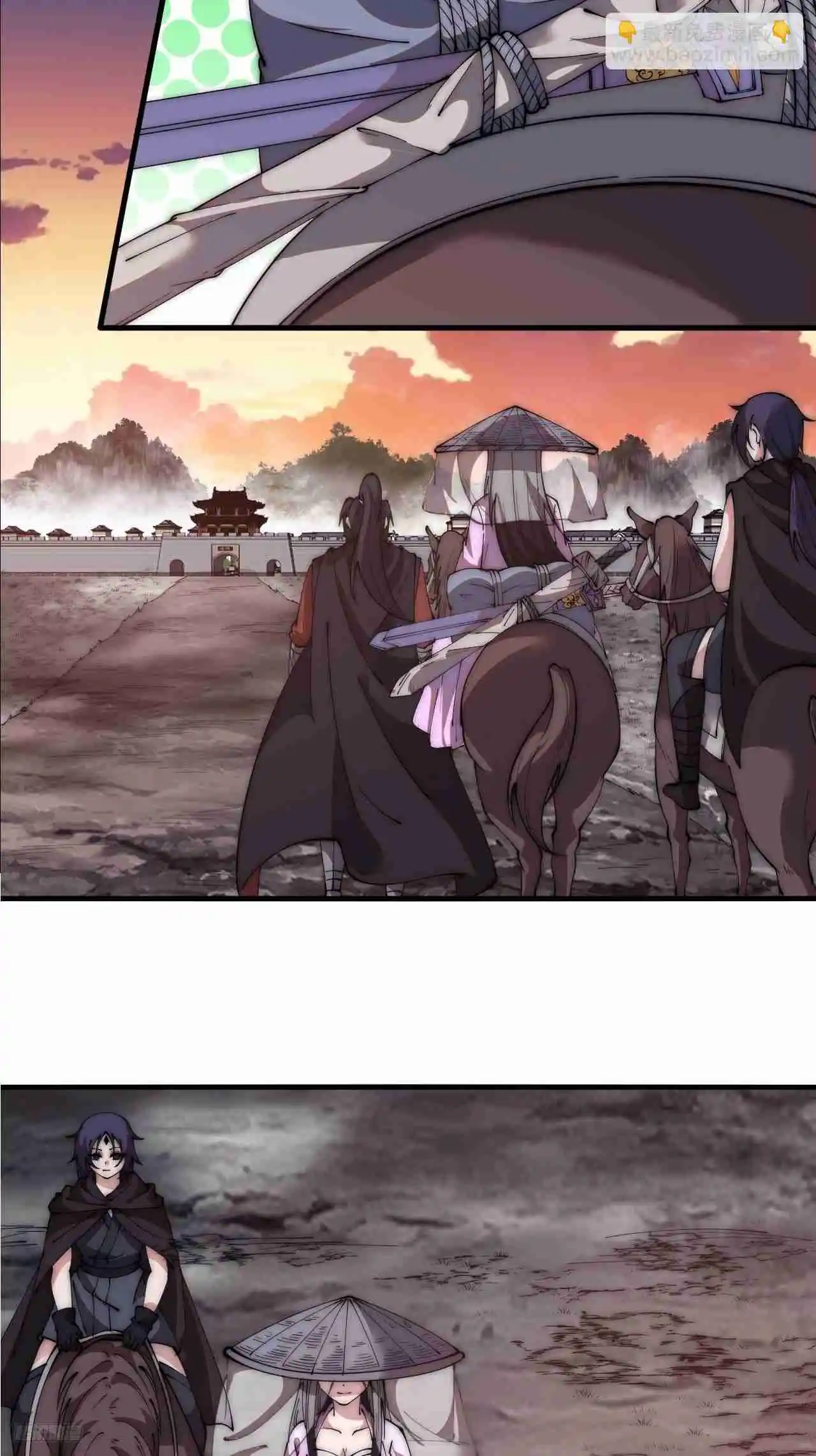 It Starts With A Mountain Vol.0 Ch.596